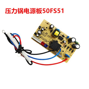 Carte d'alimentation JYF-50FS51 pour autocuiseur électrique programmable, commande par micro-ordinateur, fonctionnement à une touche, arrêt automatique - Product Image 2