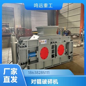 Roller Crusher Automatic Adjustable Output Size Energy Saving Orange Industrial Use - Product Image 4