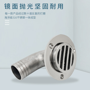Desagüe de Piso en Forma de Codo de Acero Inoxidable 316 para Ducha de Baño, Accesorios Marinos - Product Image 2