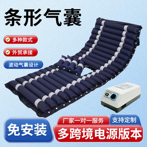 Colchón de aire con forma de franja azul marino y orificios para inodoro, para la prevención de úlceras por presión en camas de hospital - Product Image 2