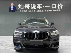 <span class=keywords><strong>Auto</strong></span> Usata 2020 <span class=keywords><strong>BMW</strong></span> G01 X3 XDrive30i M Sport SUV <span class=keywords><strong>di</strong></span> <span class=keywords><strong>Lusso</strong></span> - Product Image 3