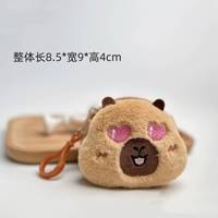 Mignon Fluffty Capibara portefeuille porte-clés Kawaii Soft Stuffed Anime toys Plushie Keyring mini porte-monnaie capybara peluche porte-clés jouet