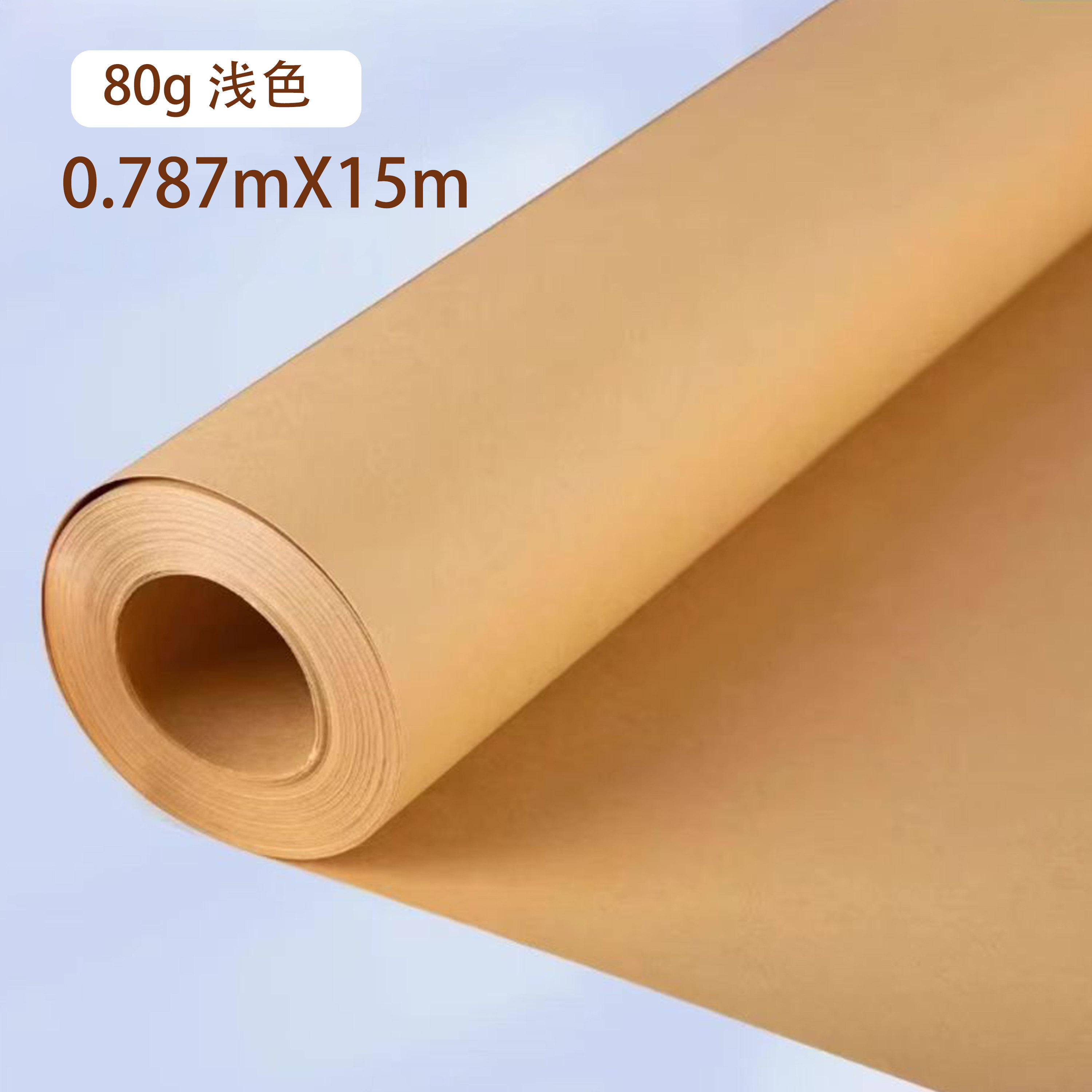 078715m-80g couleur claire