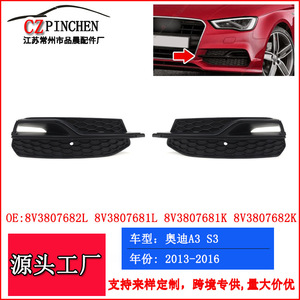 Rejilla Inferior de Parachoques para Audi A3 S3, Plástico ABS, 2013-2016, Accesorio para Parrilla Delantera - Product Image 5