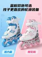 Patins à roulettes en fibre de carbone pour enfants - Chaussures de course légères pour le freestyle et le slalom