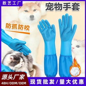 ถุงมืออาบน้ำสัตว์เลี้ยงซิลิโคน Zhaoxing ป้องกันรอยขีดข่วน แปรงนวดสำหรับแมวและสุนัข เครื่องมือกำจัดขน - Product Image 3