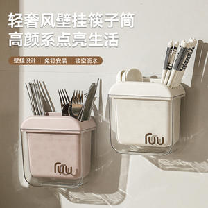 Iou-caja de almacenamiento de cubiertos para montar en pared, organizador de cocina rectangular sin perforaciones, soporte para palillos, cuchara y tenedor - Product Image 5