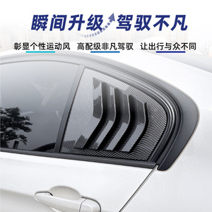 Calcomanía para Ventana de BMW Serie 3 F30, Textura de Fibra de Carbono, Adhesivo para Auto, 2013-2019, Patrón Geométrico, Material ABS - Product Image 3