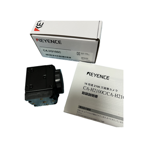 กล้องอุตสาหกรรมระบบวิชันซิสเต็มสี รุ่น CA HX048C - Product Image 1
