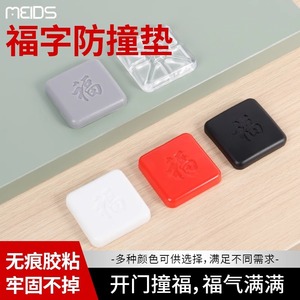 Tope de puerta de goma para montaje en pared, diseño minimalista en blanco y negro, fácil instalación, protector de manija de puerta - Product Image 5