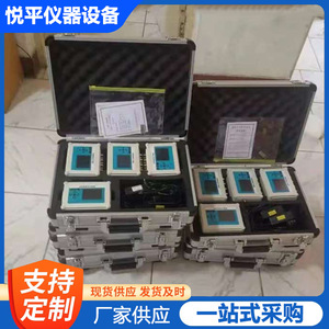 Sh-Tw80 Concrete Wireless <b>Temperature</b> <b>Logger</b> With Lcd Display And Wifi For Large Volume Measurement - Product Image 5