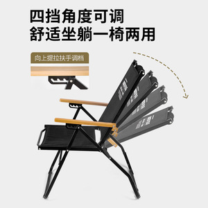 Silla Kermit Ajustable para Exteriores, Color Amarillo Desierto y Negro, Plegable, Portátil, para Playa, Camping y Siesta, con Respaldo Alto - Product Image 4