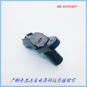Chevrolet Speed <b>Sensor</b> 93741837 <b>For</b> <b>Car</b> Replacement Auto <b>Sensor</b> - Product Image 4