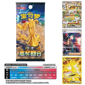 GZ Wholesale Chinese Authentic Pokemoned Booster Box Reward PTCG High Quality Ex Flash Cards <span class=keywords><strong>Rare</strong></span> <span class=keywords><strong>Gold</strong></span> Collectible Cards Made - Product Image 6