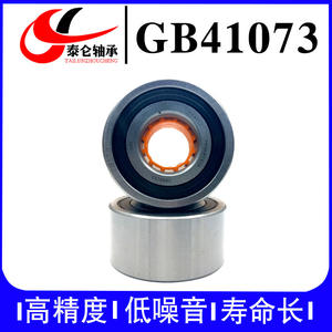 Roulements à billes à gorge profonde à double rangée GB41073, directement de l'usine, pour textiles, moyeux de roues automobiles et autres applications mécaniques - Product Image 4
