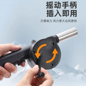 Souffleur manuel Yongkang pour barbecue, outil polyvalent pour allumer le feu, accessoire de cuisson extérieur en plastique durable - Product Image 2