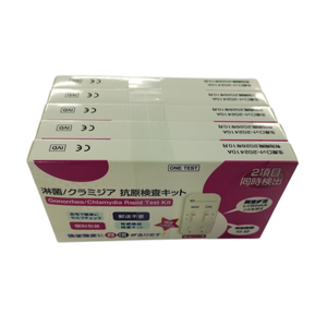 Kit <span class=keywords><strong>de</strong></span> Prueba Rápida <span class=keywords><strong>de</strong></span> Antígenos para Gonorrea y Clamidia, Aprobado por la CE, Manual, <span class=keywords><strong>de</strong></span> Plástico, para Uso Doméstico y Autodiagnóstico - Product Image 3