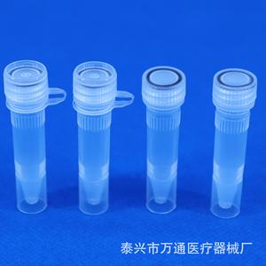 Wantong Medical 1.5Ml Cryovial <b>Screw</b> Top <b>Flat</b> Bottom Plastic Refrigeration Tube Sample Vial - Product Image 1