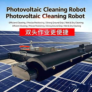 Robot de Limpieza Fotovoltaica con Control Remoto, Sistema de Seguimiento Automático Inteligente Antivuelco, Equipo para Plantas de Energía Solar, Sin Control Remoto - Product Image 3