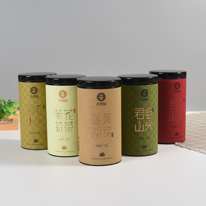 Paper cylinder container tinplate cover packaging box tea coffee food grade canister kraft packaging box paper tube with tin lid