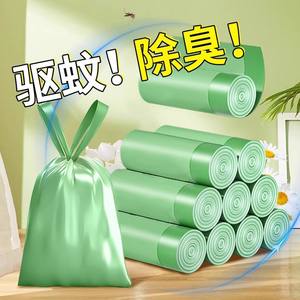 ถุงขยะแบบมีเชือกผูก กลิ่นหอม ขนาดใหญ่ หนา สำหรับใช้ในครัวเรือน ป้องกันแมลงและยุง สำหรับบ้านและห้องครัว - Product Image 4