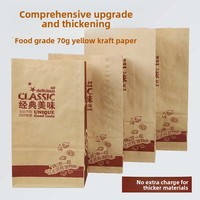 Sac alimentaire en papier kraft épaissi, jetable, sans poignée, avec logo personnalisé, emballage à emporter pour poulet frit et hamburgers