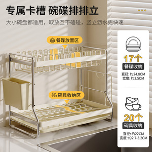 Égouttoir à vaisselle de cuisine multi-niveaux pour comptoir, blanc crème électroplaqué, séchage rapide, taille L - Product Image 2