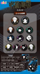 30 Scatole all'ingrosso Anime EAKI Jujutsu <span class=keywords><strong>Kaisen</strong></span>: Culling Game Black Flash Badge Blind Box - Scatola da Collezione per Giocattoli e Regali - Product Image 4