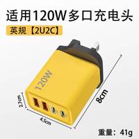 Tête de charge multi-ports 120W avec deux ports USB et deux têtes de charge rapide PD