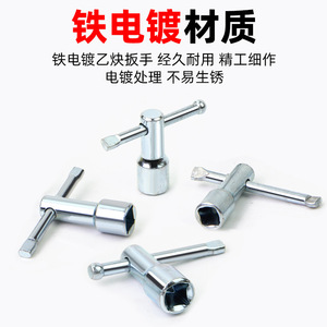 Acetylene Wrench 10x10 <b>Square</b> Chrome Vanadium Steel Gas Cylinder Valve Switch <b>Tool</b> - Product Image 4