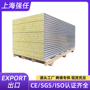 แผ่นผนังสำเร็จรูป Rock Wool ขนาด 2000 มม. เหล็กชุบสังกะสี ทนไฟ สำหรับผนังภายนอก วัสดุก่อสร้างอาคารอุตสาหกรรม - Product Image 4