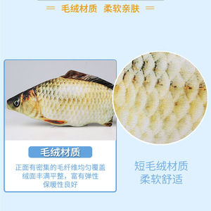 Jouet pour chat en peluche réaliste en forme de poisson menthe, anti-morsure, pour chats adultes et chatons, à utiliser en intérieur - Product Image 3