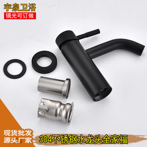 Black Stainless Steel Single Handle Faucet 5.0-6.9in Spout Reach Minimalist Style Deck Mounted Basin Faucet - Product Image 4