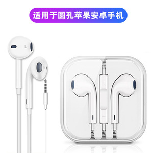 Auriculares con cable Jsc con interfaz de 3.5 mm para dispositivos Apple, diseño intraaural - Product Image 4