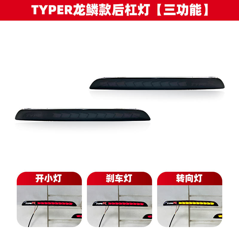 TYPER - Dragon Scale Style