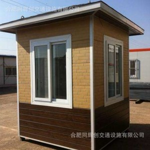 Caseta de Guardia Modular de Acero Ligero Hefei Tonghui Chuang, Diseño Moderno, Móvil para Exteriores, Fabricante Chino - Product Image 2