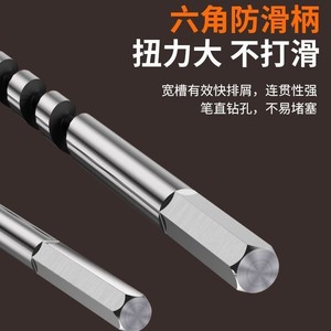 Auger <b>Drill</b> <b>Bits</b> 6.35mm Steel Bright Finish 3 Flat Shank For Woodworking Drilling Tools - Product Image 2
