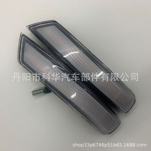 Luz de Señal de Giro Secuencial LED para Ford Focus 2012-2018, Material ABS, para Actualización y Reequipamiento - Product Image 1
