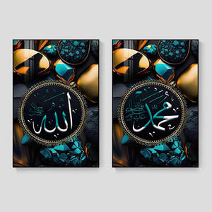 Décoration moderne de <span class=keywords><strong>salon</strong></span> avec calligraphie arabe islamique, feuille, art mural, motif imprimé, peinture en porcelaine cristalline - Product Image 6