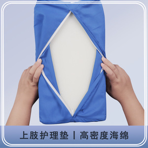Coussin de positionnement en éponge KS pour l'élévation des membres supérieurs, pour la santé à domicile, le massage et l'équipement de fitness - Product Image 3