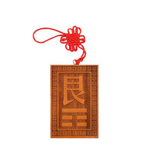 Pendentif Bagua en bois de pêche de style antique - Product Image 1