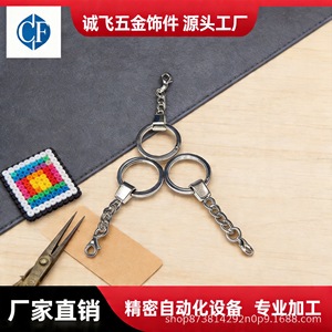 Flat Key <b>Ring</b> With Chain 28Mm Outer Diameter Zinc Alloy Round Shape J-108 Keychain Accessory - Product Image 5