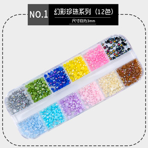 Lot de 12 grilles de perles pour nail art, perles plates rondes colorées, accessoires DIY pour décorations de manucure - Product Image 4
