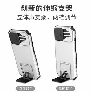 Custodia per telefono antiurto per PC stabile <span class=keywords><strong>a</strong></span> mani libere di vendita calda per iphone 14 13 pro max con supporto e protezione della fotocamera dell'obiettivo - Product Image 2