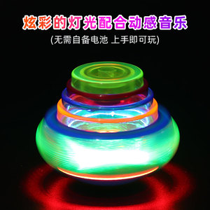 Toupie musicale Ufo colorée avec lumières et son pour enfants de 2 à 4 ans, jouet unisexe à piles - Product Image 5