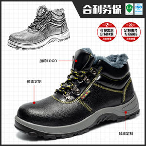 Zapatos de trabajo con punta de acero para hombre, botas de seguridad antideslizantes, resistentes a los impactos y a las perforaciones, cálidas para invierno, con cordones y caña alta - Product Image 4