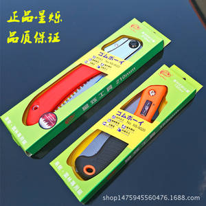 Sierra Plegable Xingshuo de 210 mm y 150 mm, Herramienta de Jardinería para Podar Árboles Frutales, Uso en Exteriores - Product Image 1