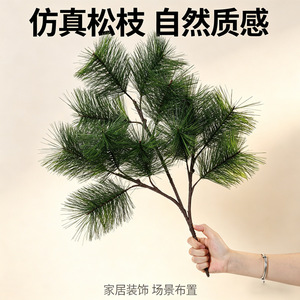 ดอกสนประดิษฐ์ดรีมคาสเซิล ขนาด 56 ซม. ช่อดอกไม้ตกแต่งภายในบ้าน - Product Image 4