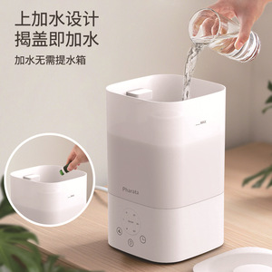 Humidificateur de bureau intelligent Pharata 500 ml, norme américaine, pour la maison et le bureau, avec minuterie et lumière LED, blanc - Product Image 2