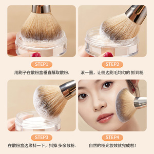 Pinceau à poudre libre GECOMO, poils larges, fibres synthétiques, pinceau de maquillage pour le visage - Product Image 4